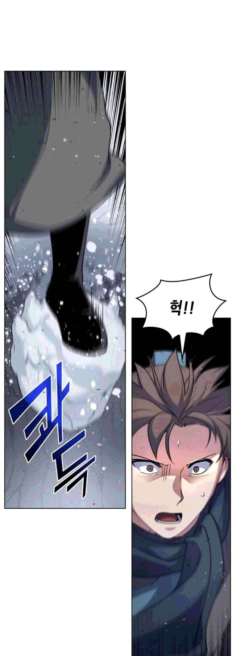 낙향문사전 34화 10
