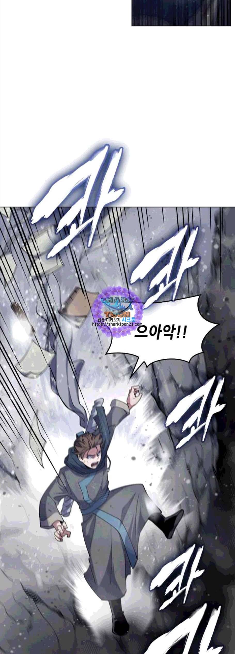 낙향문사전 34화 11