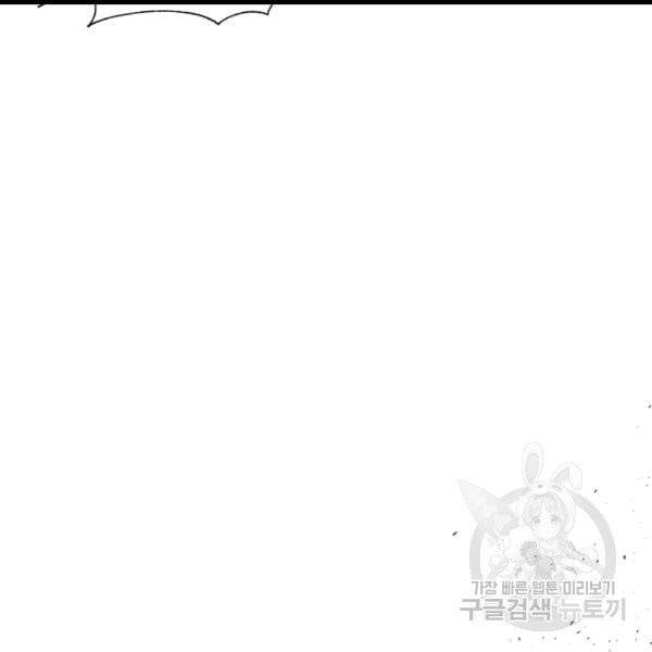 언니가 남자 주인공을 주워 왔다 34화 64