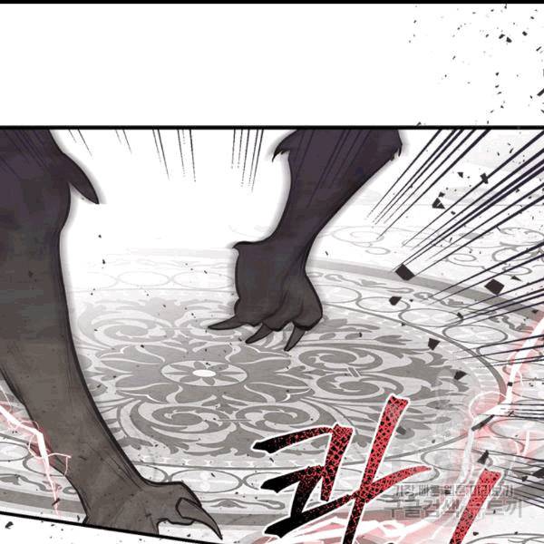 언니가 남자 주인공을 주워 왔다 34화 65
