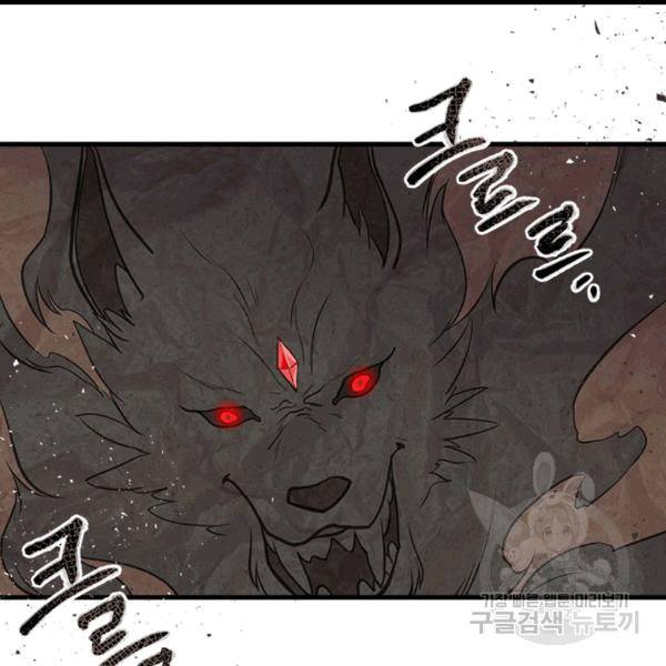 언니가 남자 주인공을 주워 왔다 34화 107