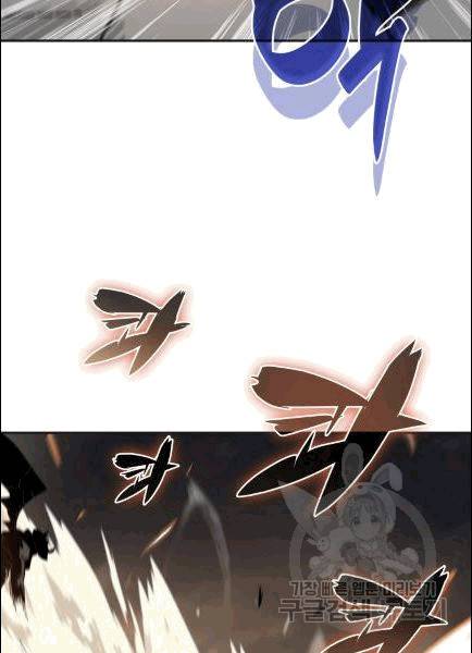 닳고닳은 뉴비 12화 2