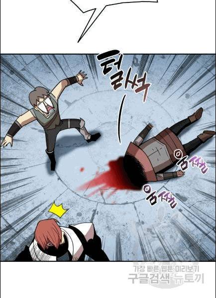 닳고닳은 뉴비 12화 54