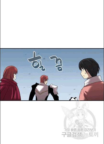 닳고닳은 뉴비 12화 81
