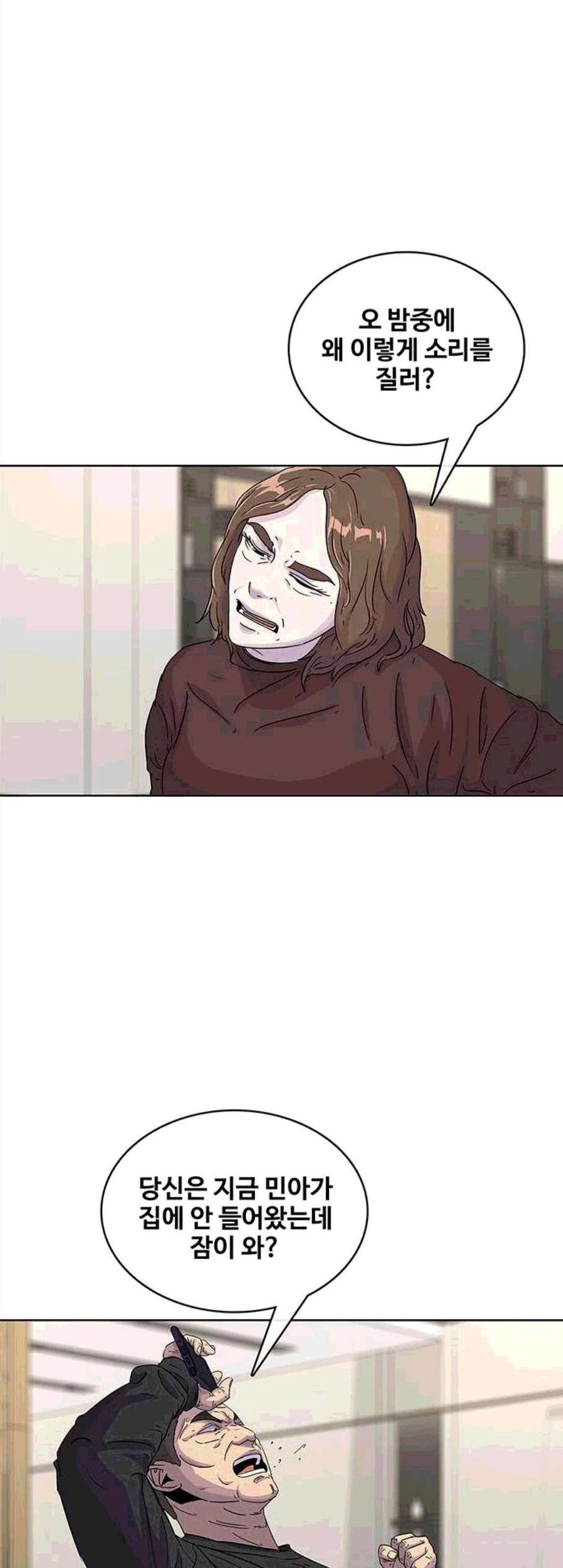 취사병 전설이 되다 89화 5