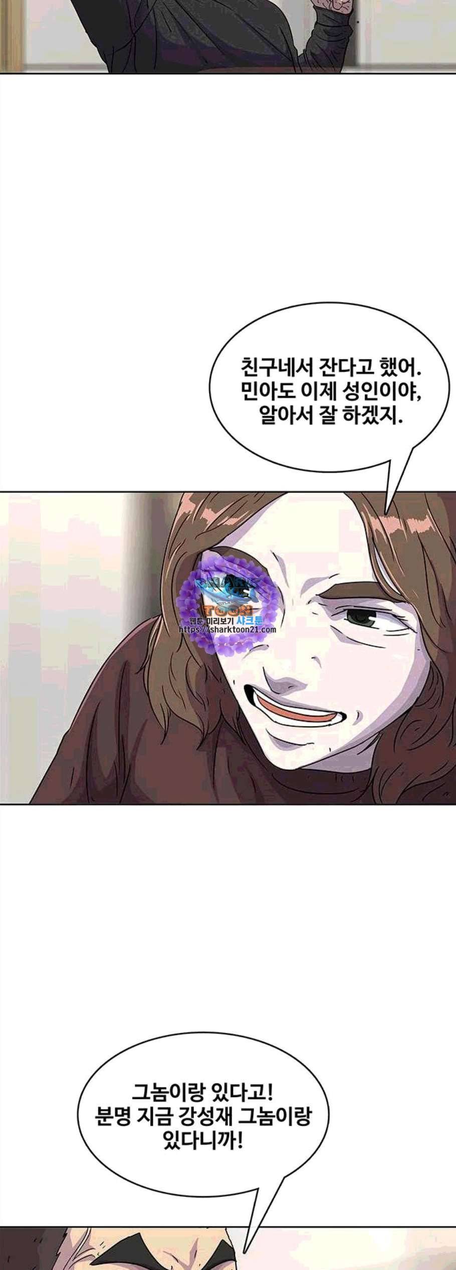 취사병 전설이 되다 89화 6