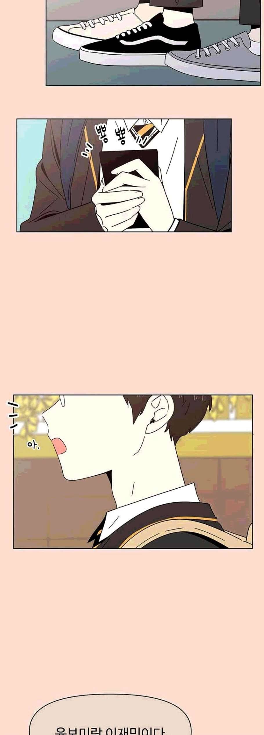 청춘 블라썸 28화 3