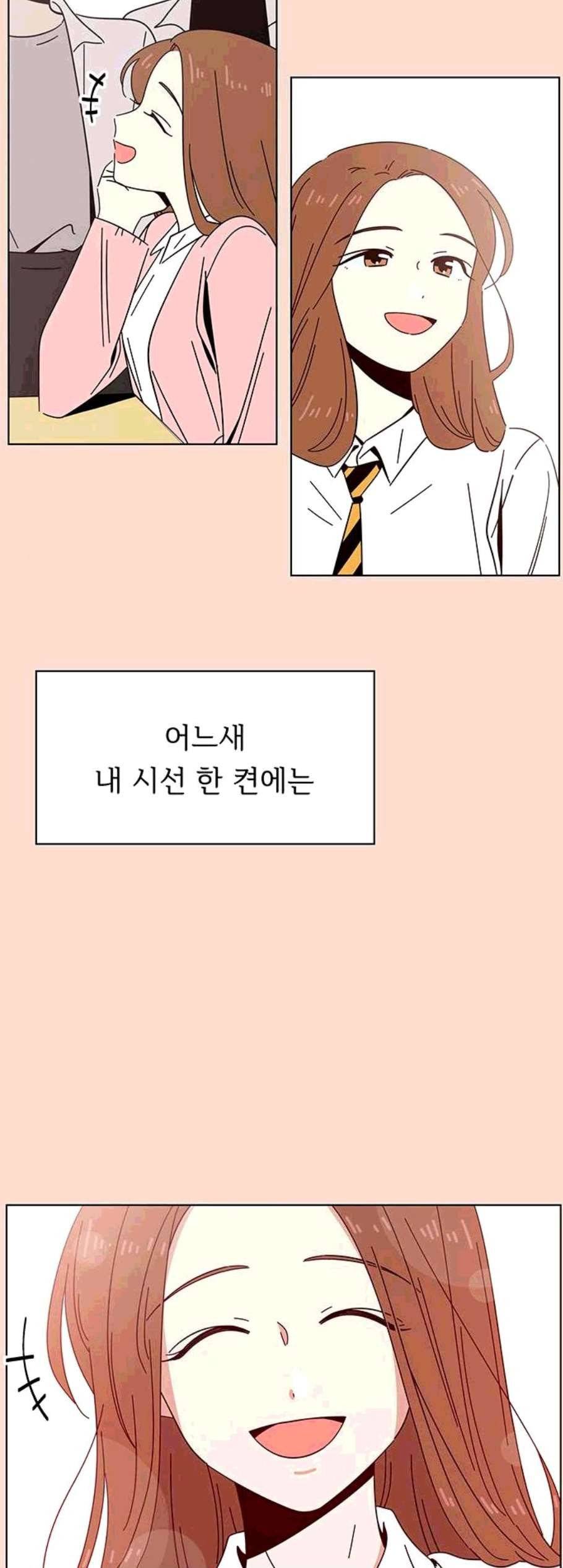 청춘 블라썸 28화 20