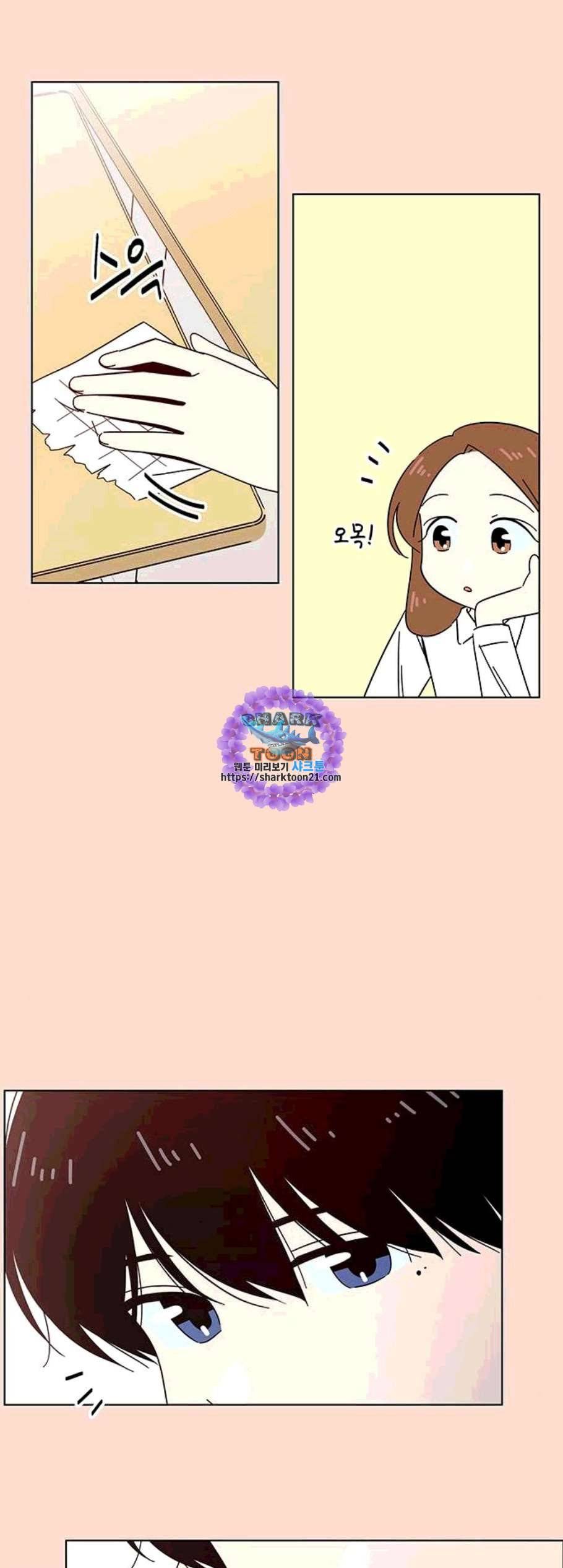 청춘 블라썸 28화 36