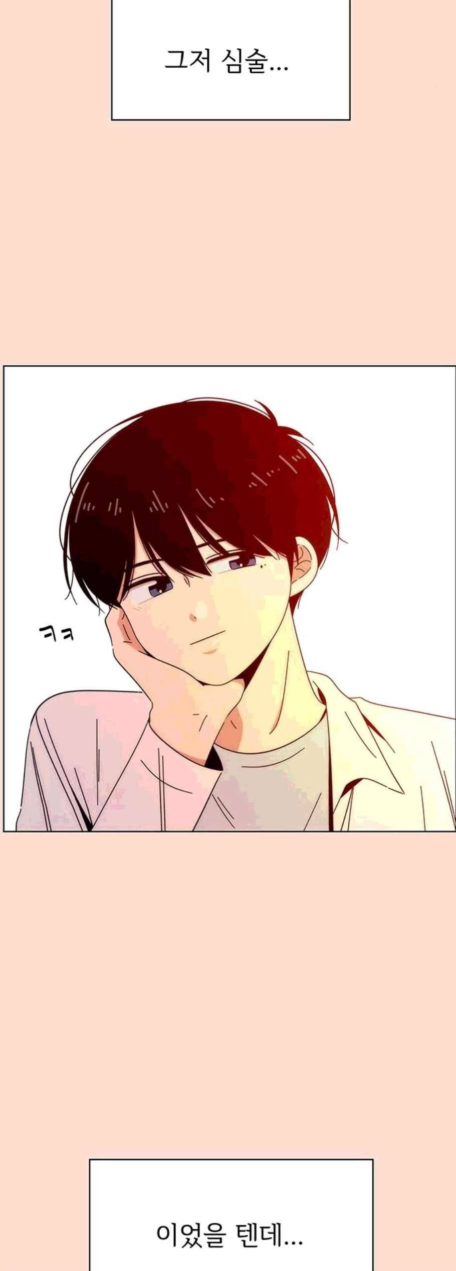 청춘 블라썸 28화 38