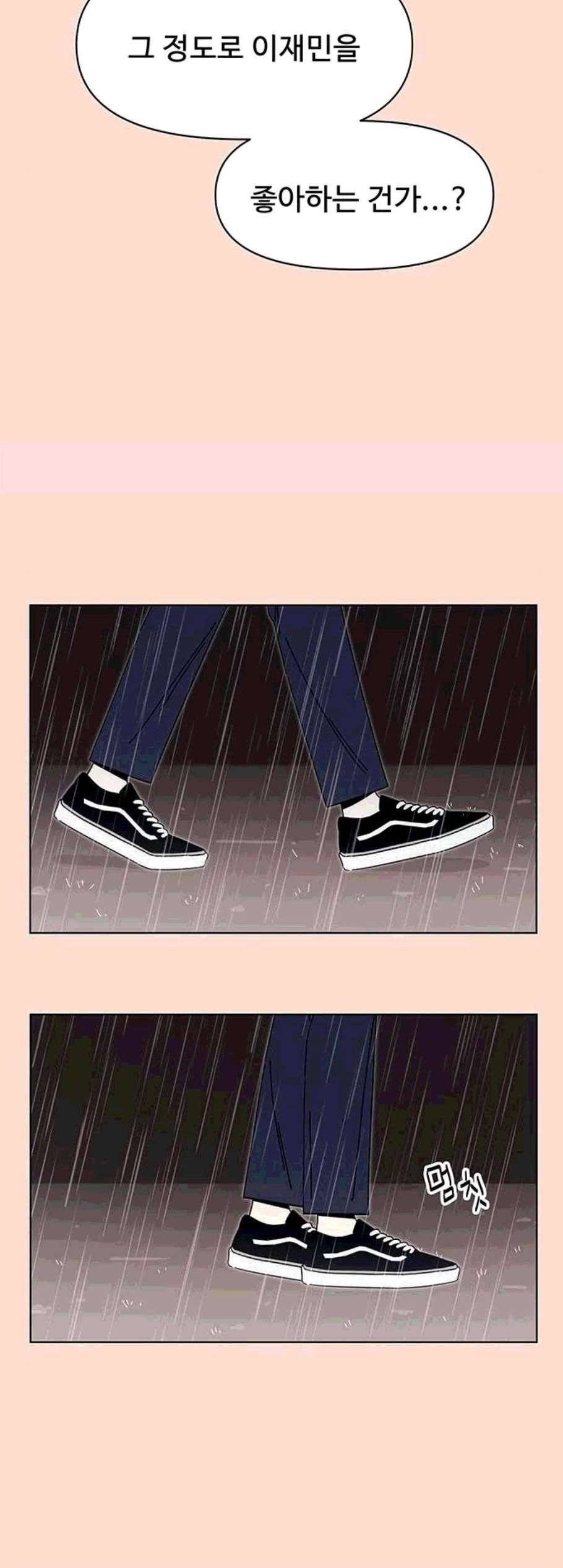 청춘 블라썸 28화 44