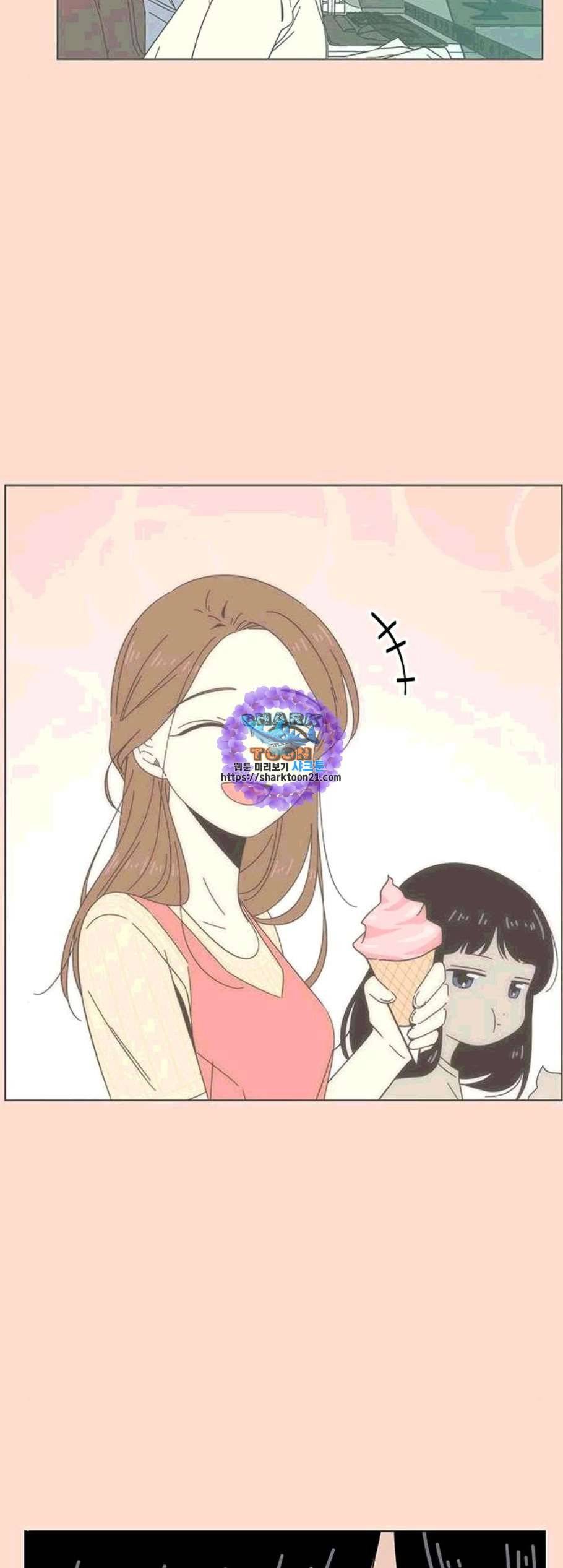 청춘 블라썸 28화 46