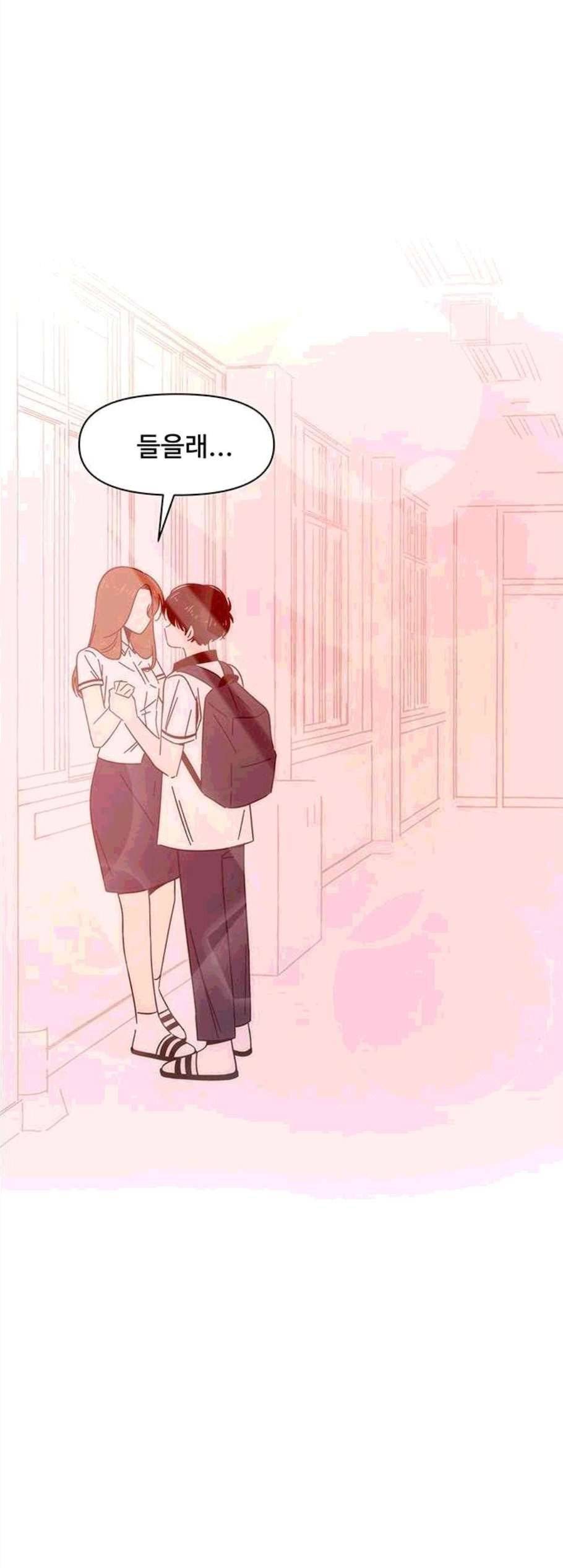 청춘 블라썸 28화 52