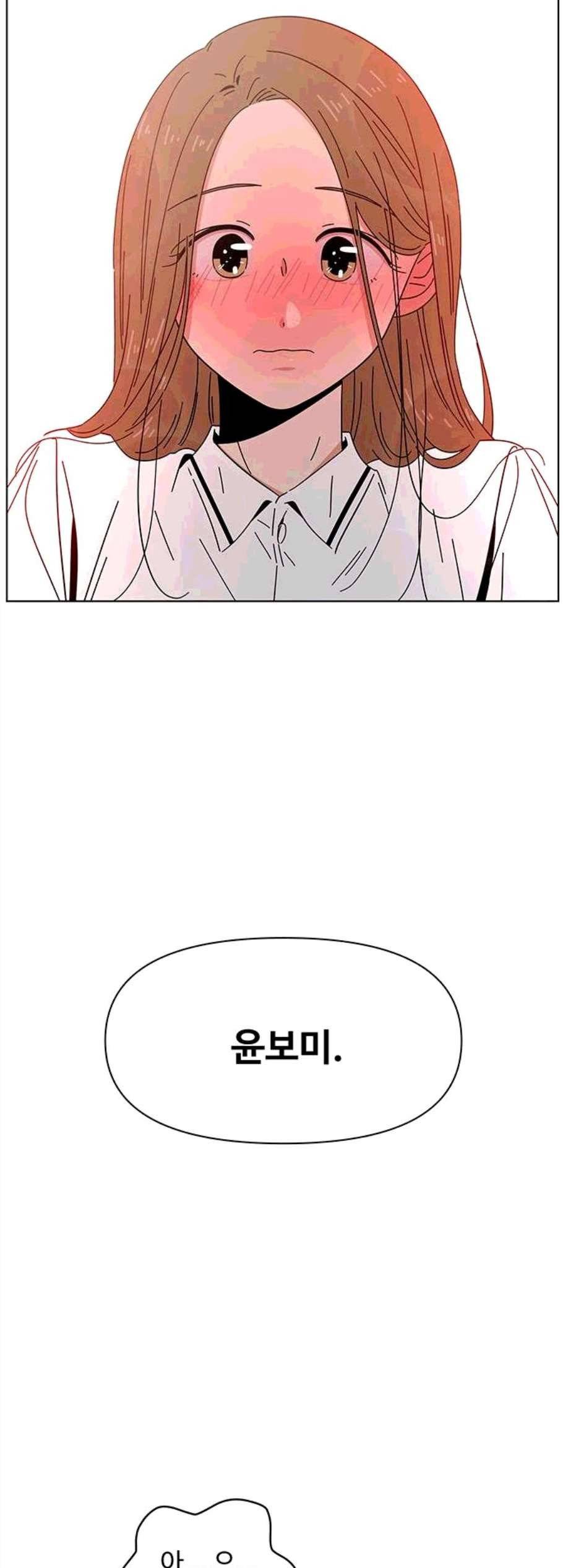 청춘 블라썸 28화 60