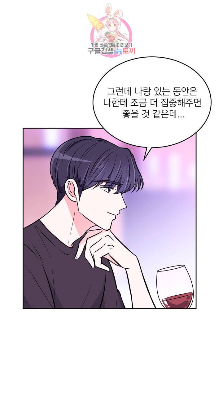 체험 XX의 현장 19화 15