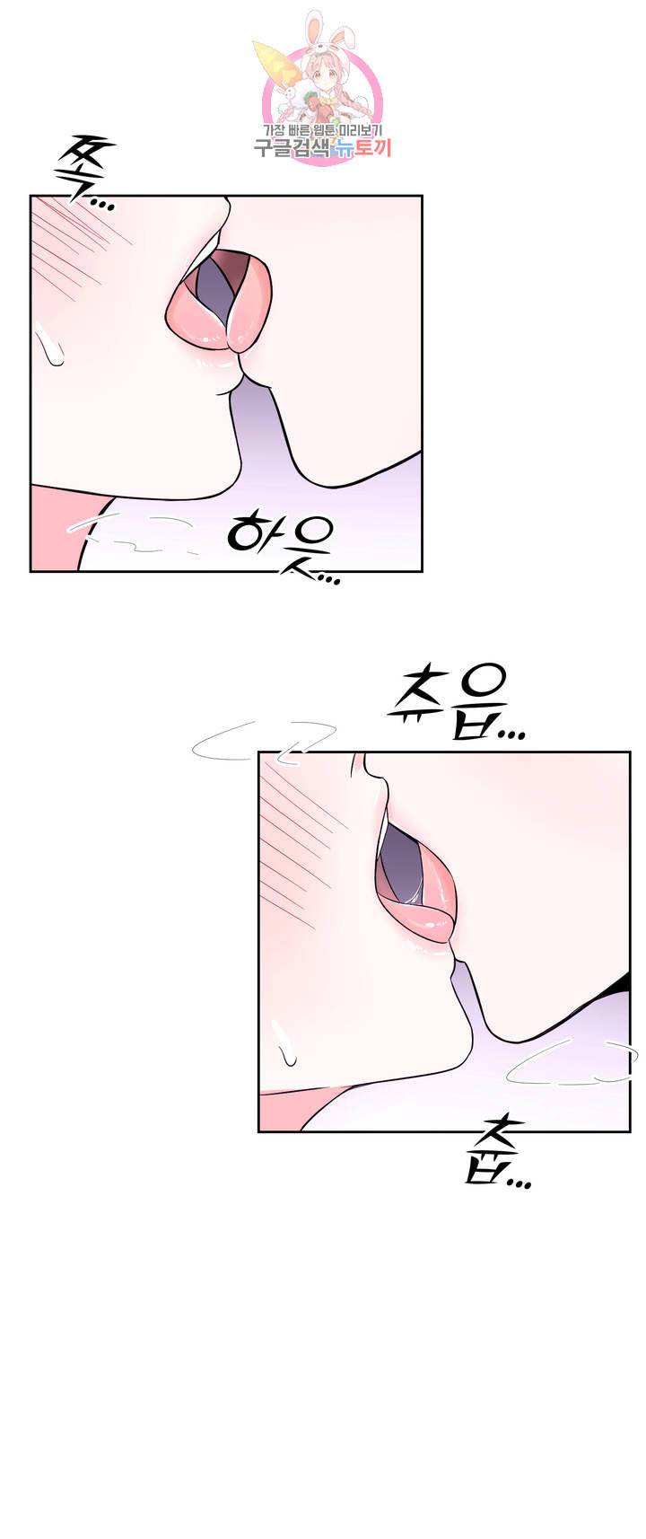 체험 XX의 현장 19화 25