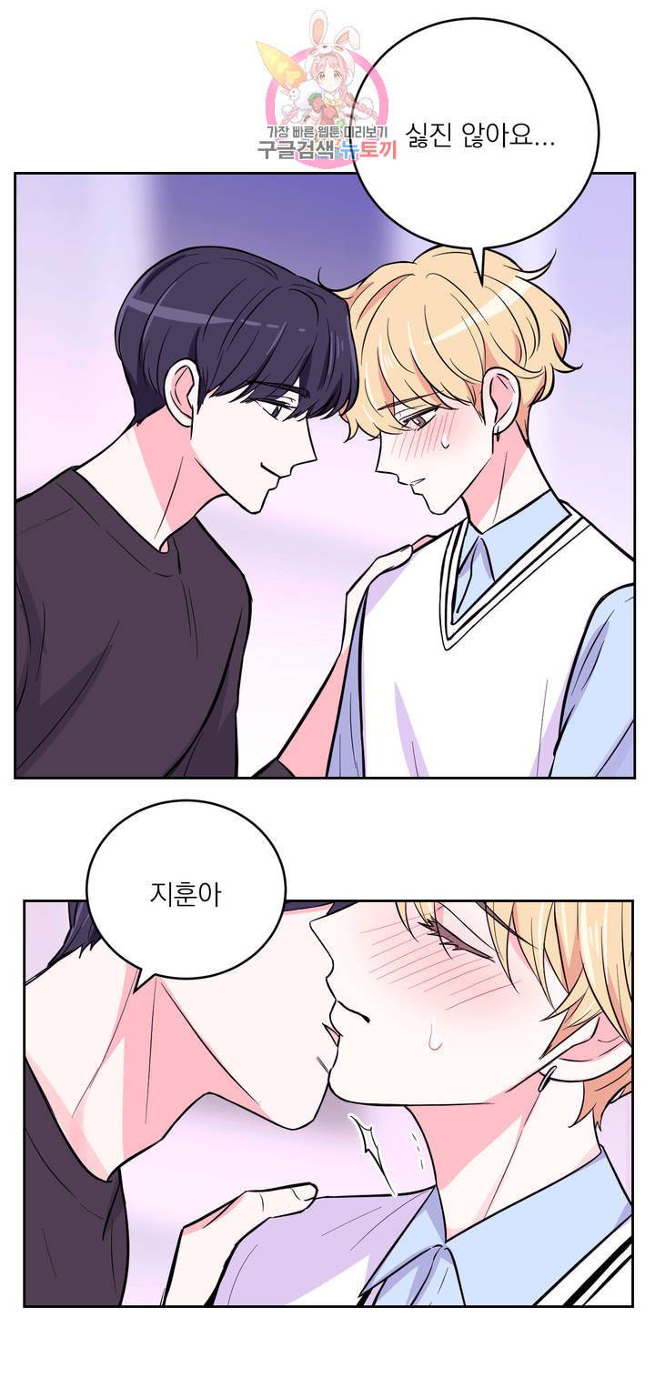 체험 XX의 현장 19화 27