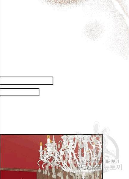 악당의 엄마가 되어버렸다 42화 36