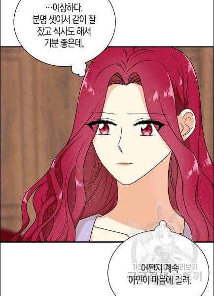 악당의 엄마가 되어버렸다 42화 61