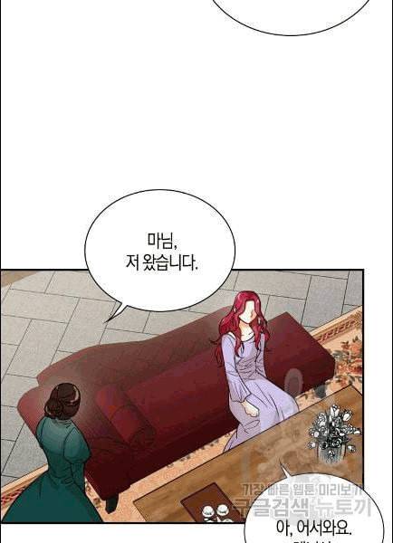 악당의 엄마가 되어버렸다 42화 62