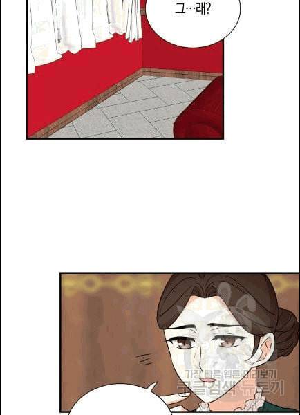 악당의 엄마가 되어버렸다 42화 68