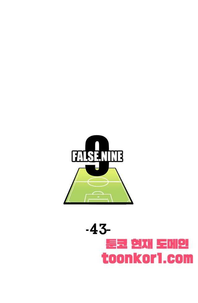 펄스나인 43화 1