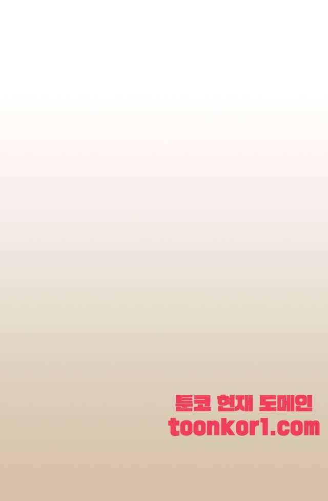펄스나인 43화 2