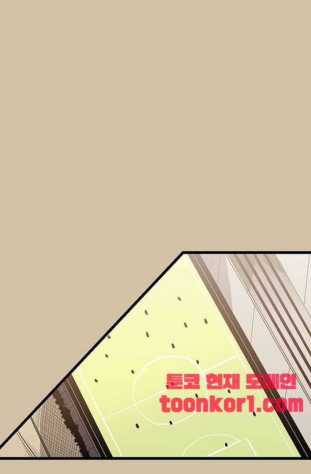 펄스나인 43화 3