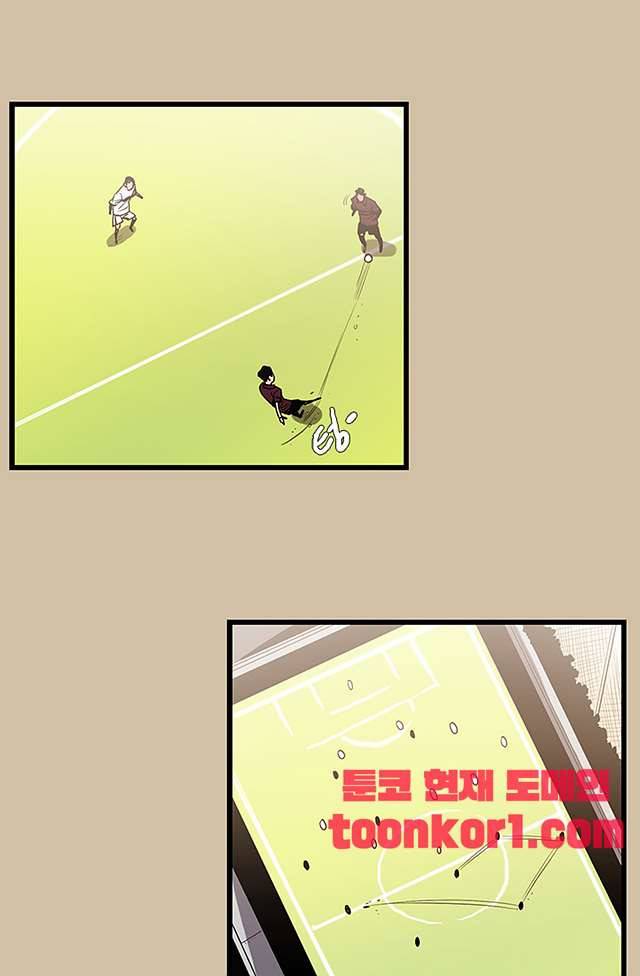 펄스나인 43화 4