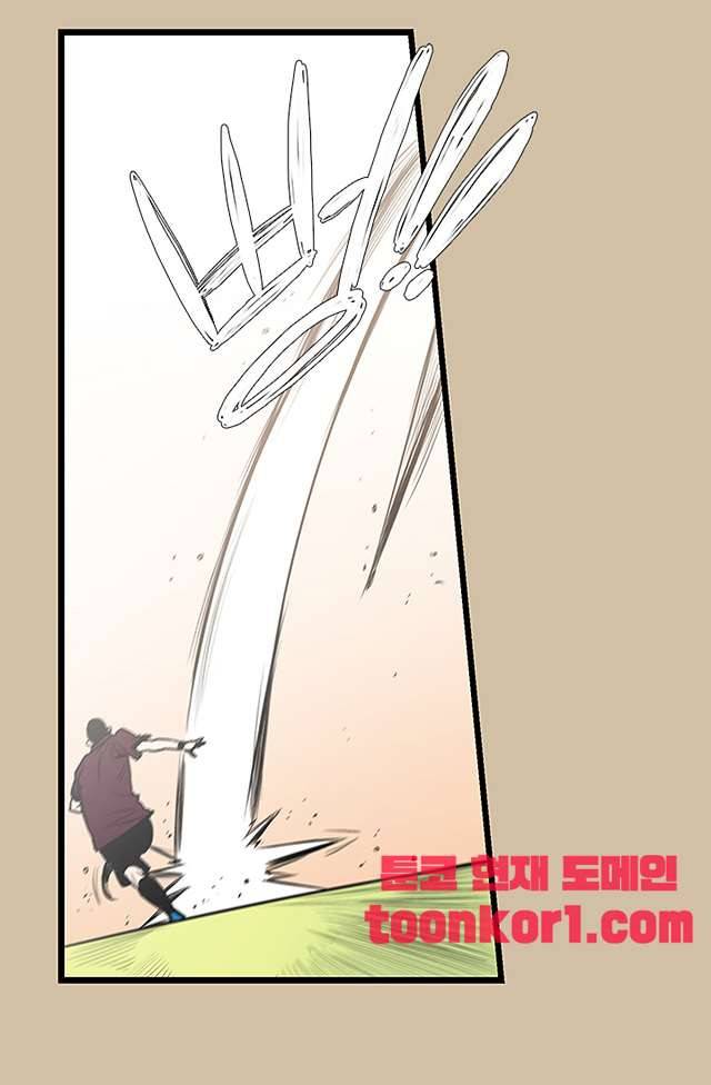펄스나인 43화 6