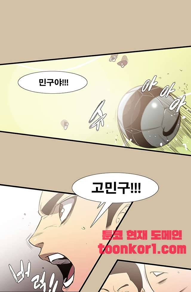 펄스나인 43화 7