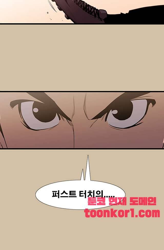 펄스나인 43화 10