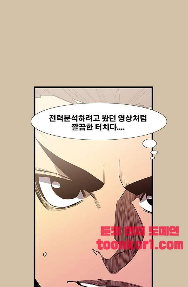 펄스나인 43화 12