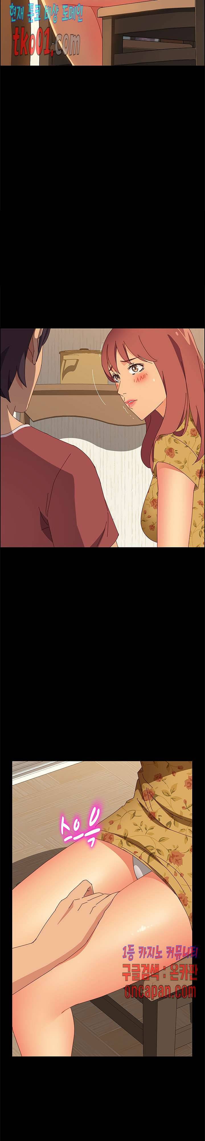 문하생 19화 6