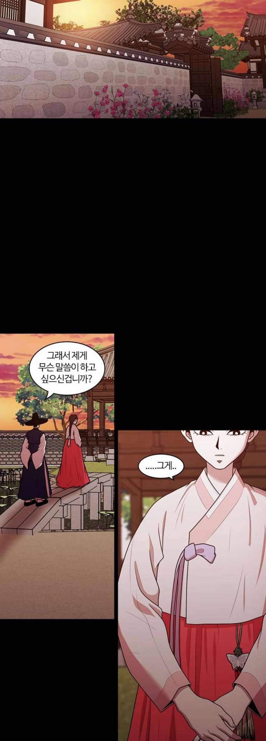 내일 185화 바람꽃 6 33