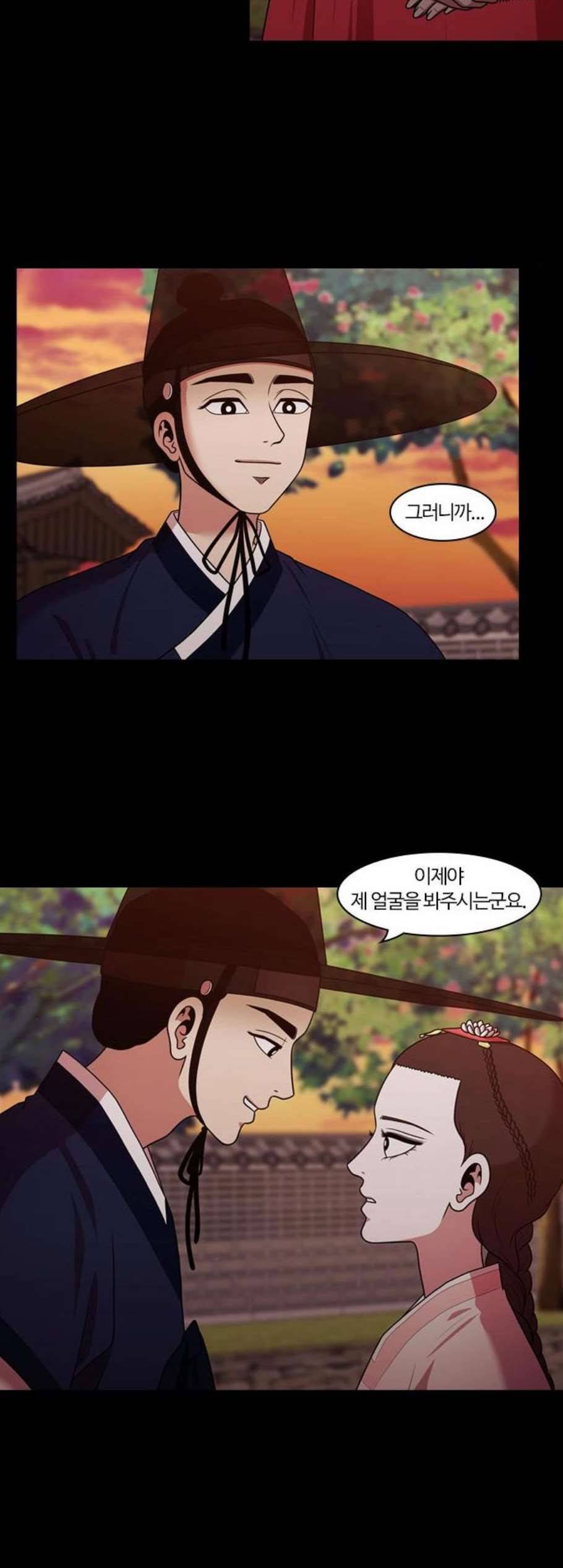 내일 185화 바람꽃 6 34