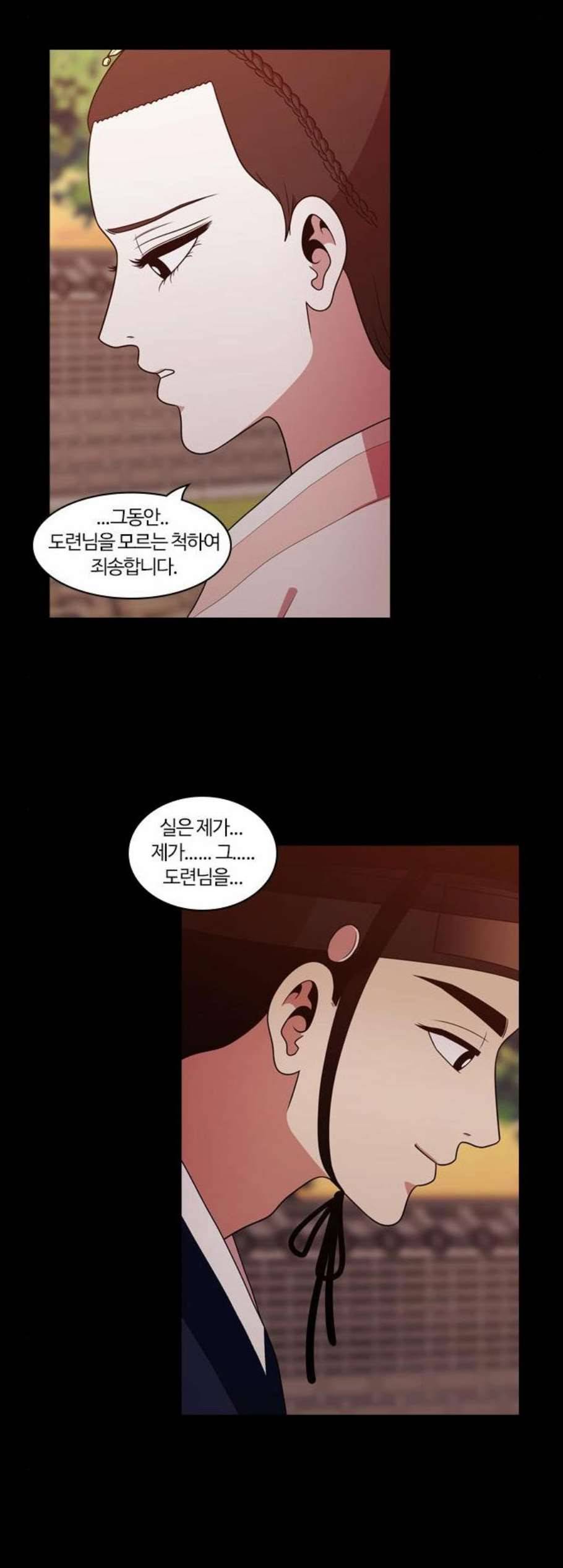 내일 185화 바람꽃 6 35