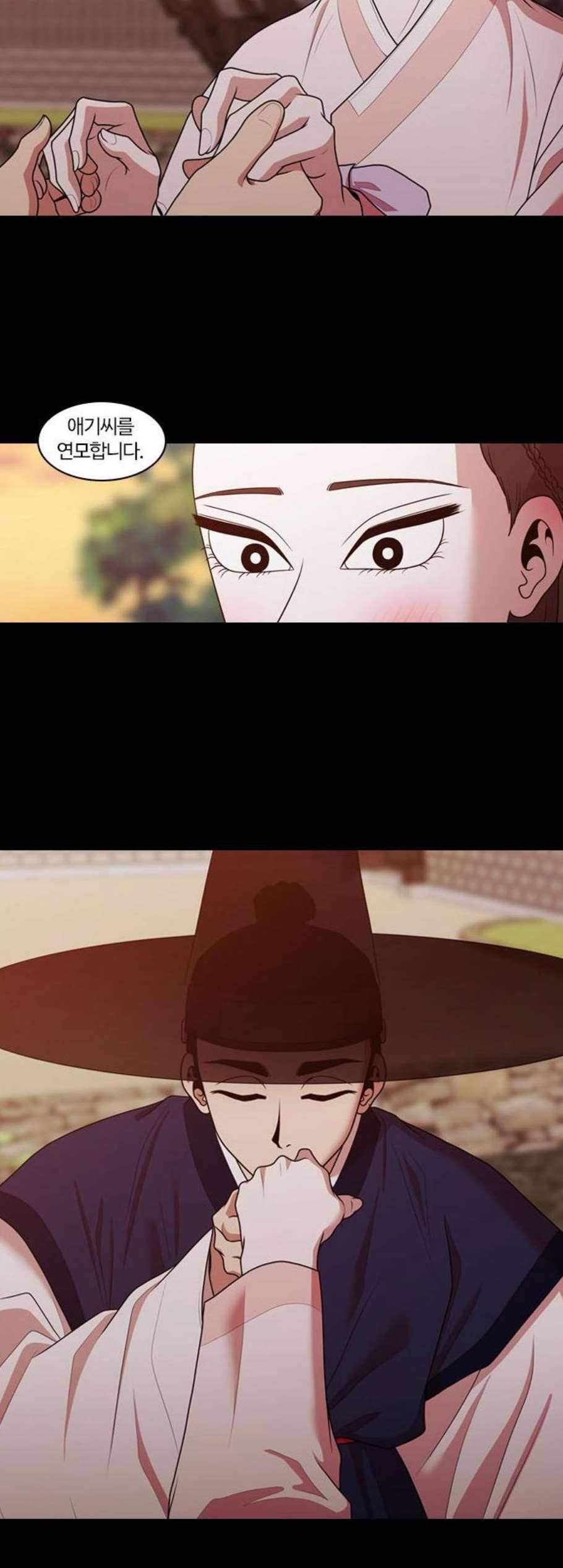 내일 185화 바람꽃 6 37