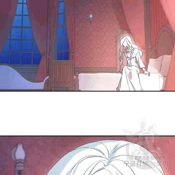남주의 엄마가 되어버렸다 17화 2