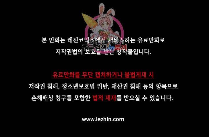 너란 남자 84화 너를 사랑해 : 최종화 1