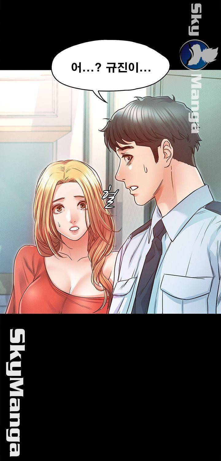 누구랑 했을까? 15 2
