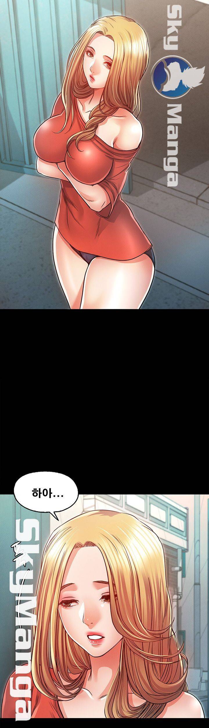 누구랑 했을까? 15 16