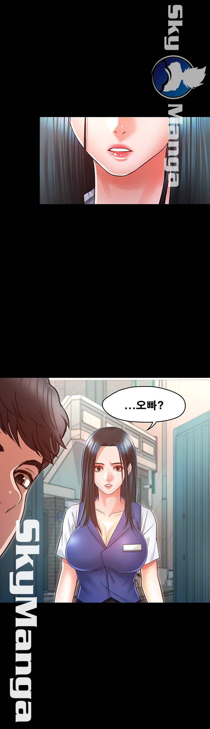 누구랑 했을까? 15 48