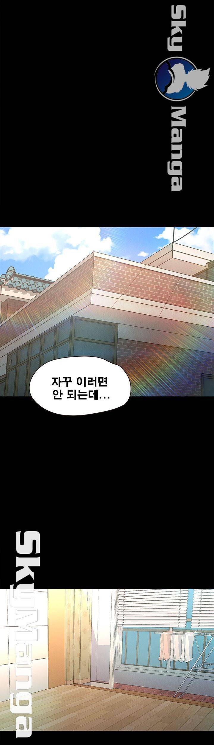 누구랑 했을까? 15 64