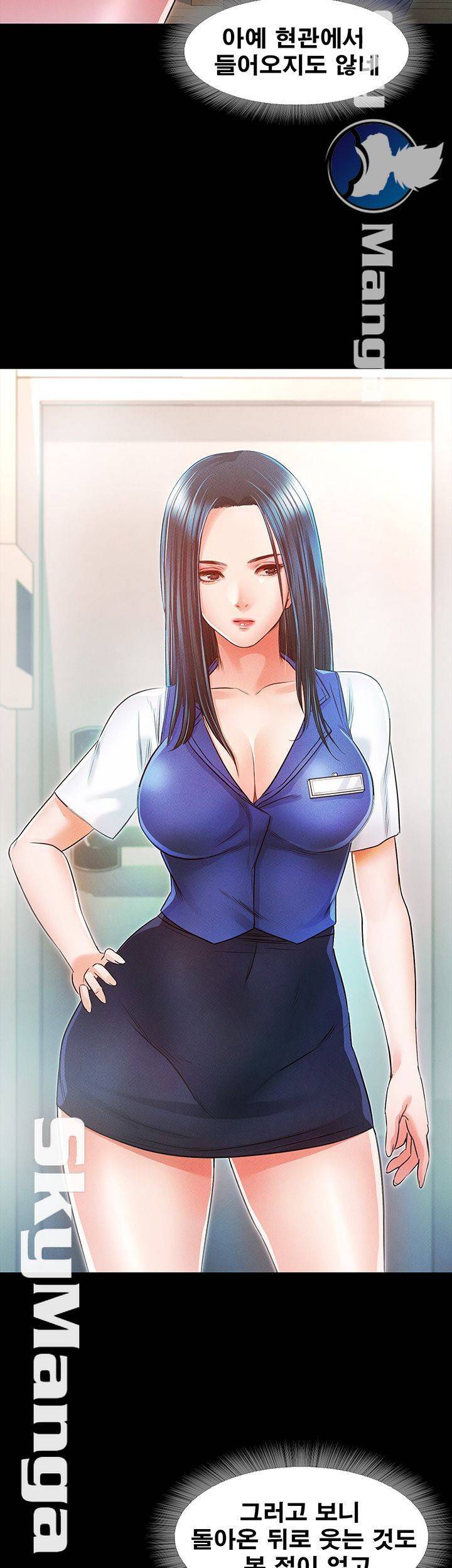 누구랑 했을까? 15 70