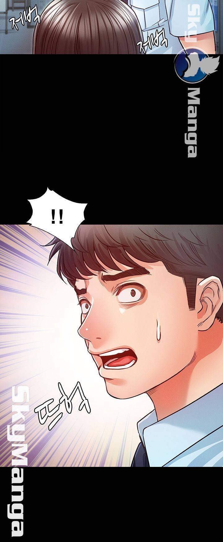누구랑 했을까? 15 85
