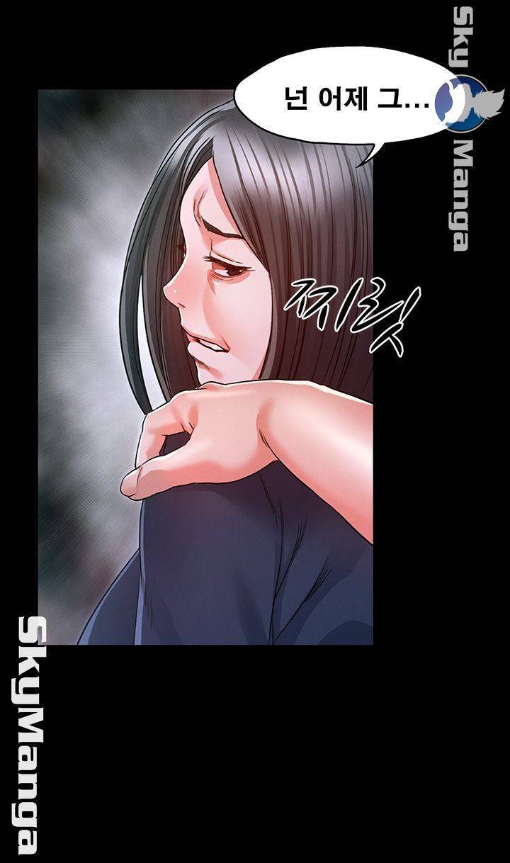 누구랑 했을까? 15 88