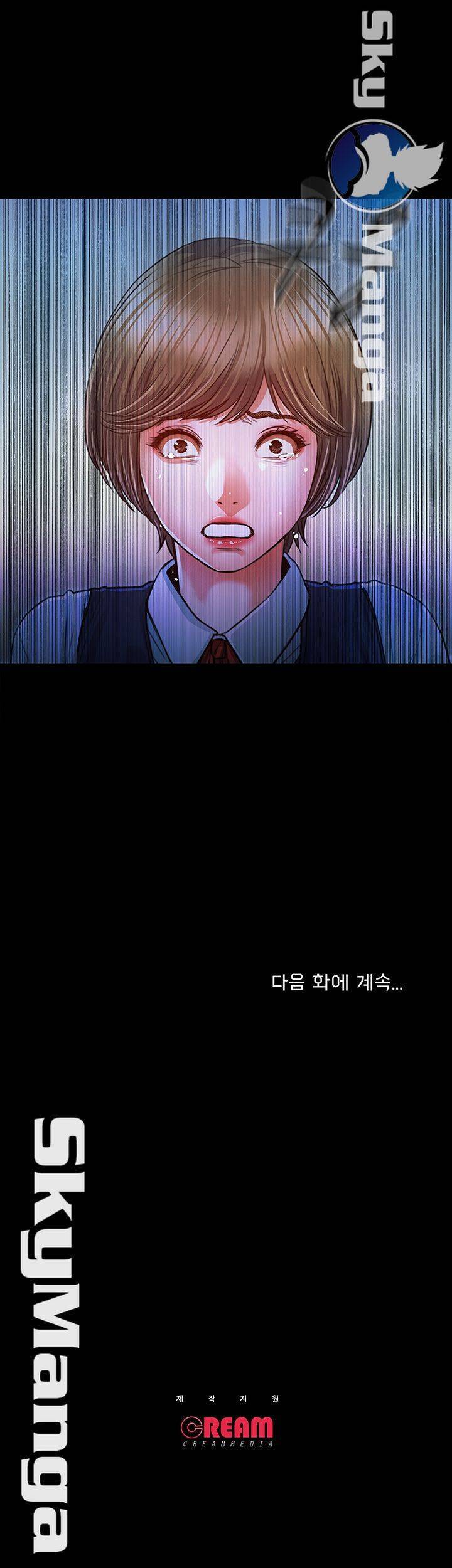 누구랑 했을까? 15 94