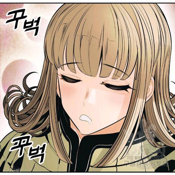 묵향 다크레이디 85화 1