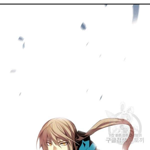 닳고닳은 뉴비 18화 15